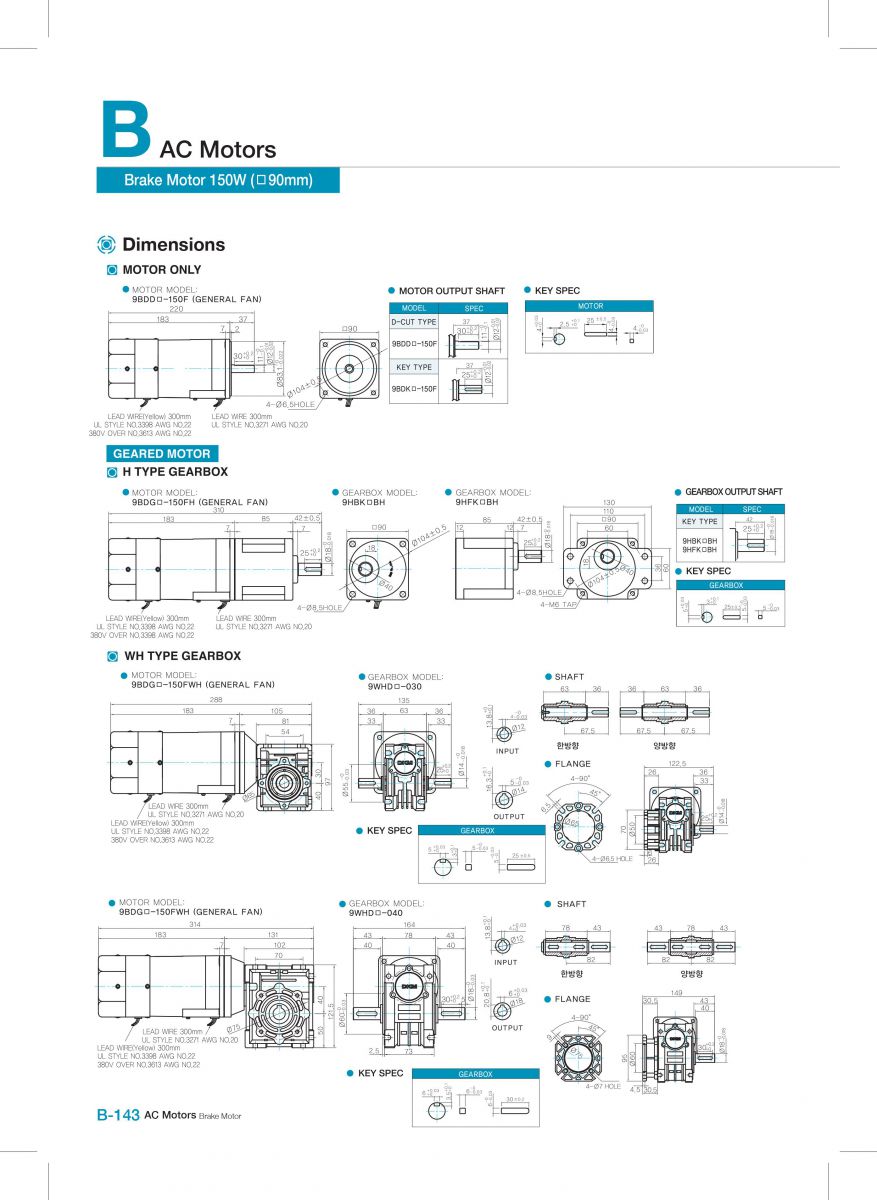 Brake motor DKM 9BDGG-150FH-9HBK25BH