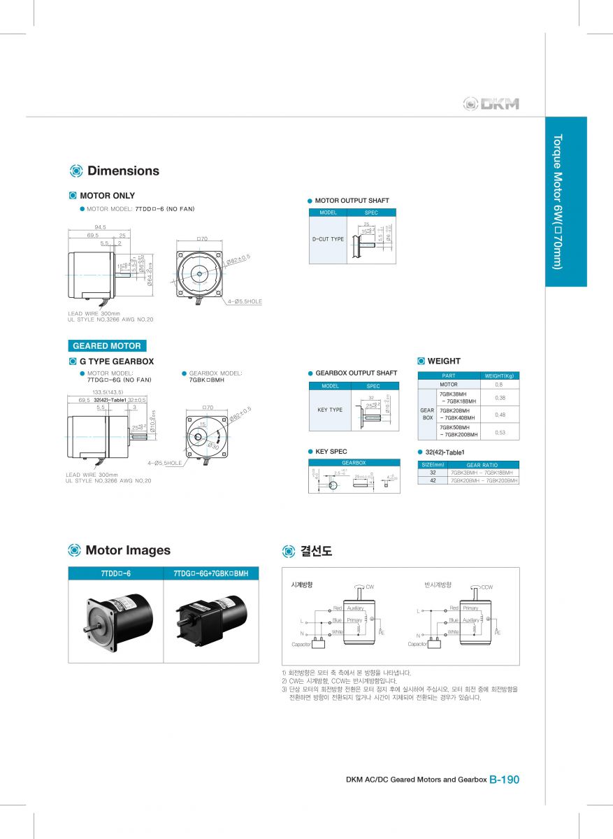 Torque Motor 7TDGE-6G 7GBK30BMH