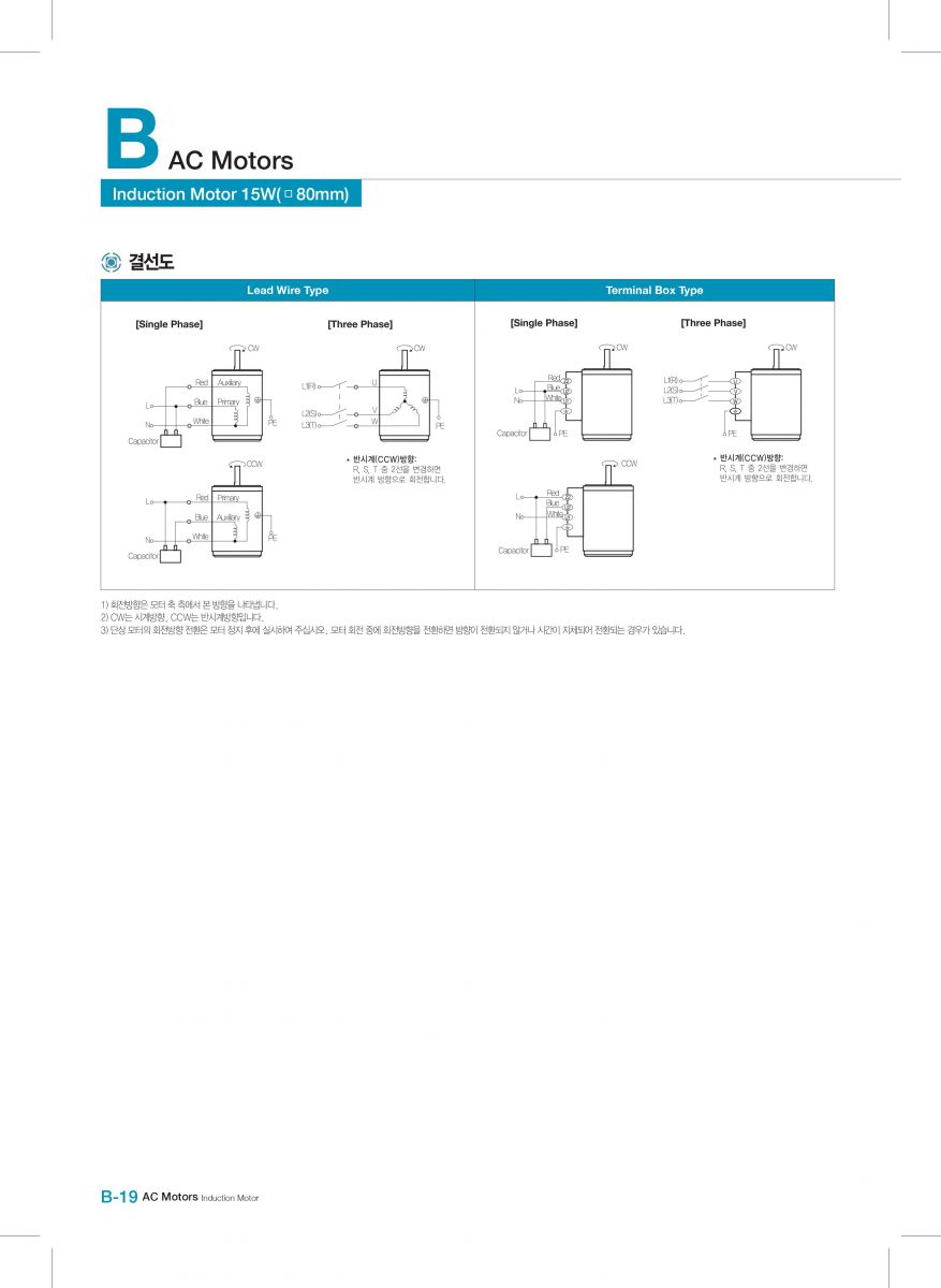 induction-motor-DKM-8IDGE-15G-T-8GBK30BMH